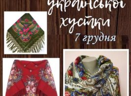изображение Viber 2023 12 12 11 06 04l