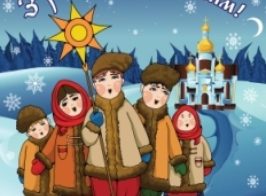 різдво христове